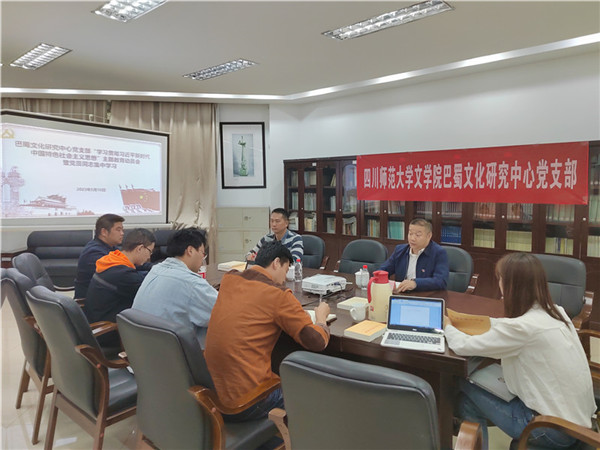 20230510巴蜀·主题教育 (2).jpg
